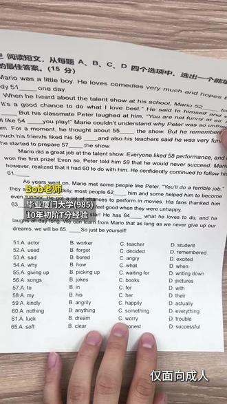 完形填空野路子秒选满分很简单家长必看 #初中英语 #初中英语语法教学 #学霸秘籍 #初中英语考试 #初中英语怎么学