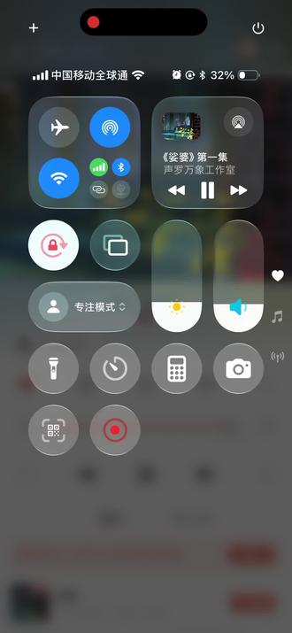 先来拜听一下声罗斥巨资做的主题曲 声罗牛逼#娑婆 #娑婆by诗无茶 #声罗万象工作室 #王宁是司小幽