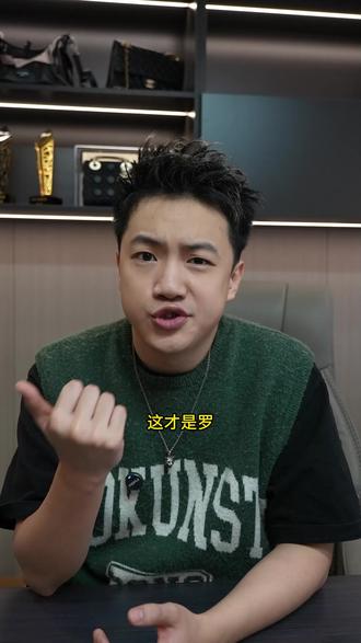 这才是罗二威和幂姐解约的原因吧...02