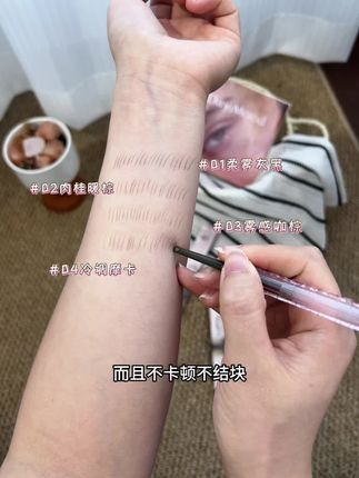 花洛莉亚眉笔太值了!一次到手四支!笔头细好勾勒,新手也能画自然眉,这价闭眼囤~#平价彩妆 #眉笔 #极细眉笔 #双头眉笔 #花洛莉亚眉笔