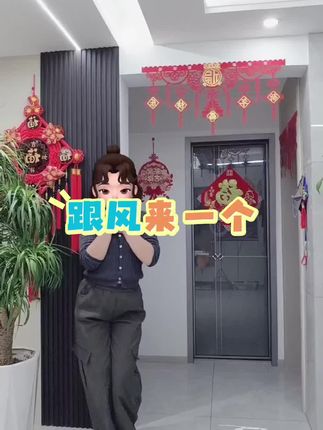 88年的龙🐉在哪里?#助手抖音 #简单易学舞蹈 #抖音舞蹈 #舞蹈零基础 #简单舞蹈一学就会