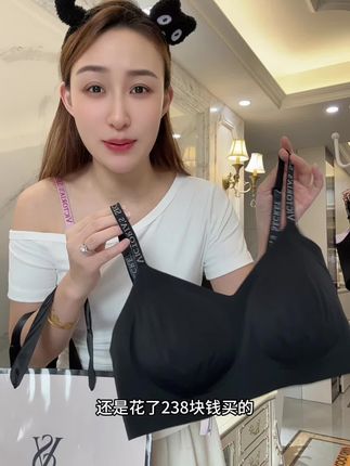 #维多利亚的秘密 反重力内衣来活动了,杨幂同款上身超级舒服,妥妥的高货#舒适文胸 #超漂亮文胸