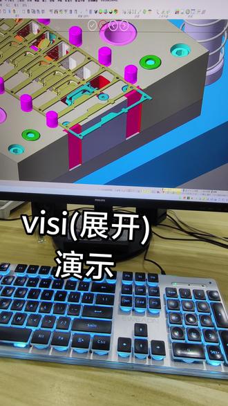 #visi零基础学习 今天分享下用visi如何快速展开产品。