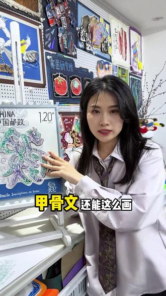 有文化的美术作品-甲骨文拓印 #创意美术 #美术老师 #美术课件 #非遗 #绘画