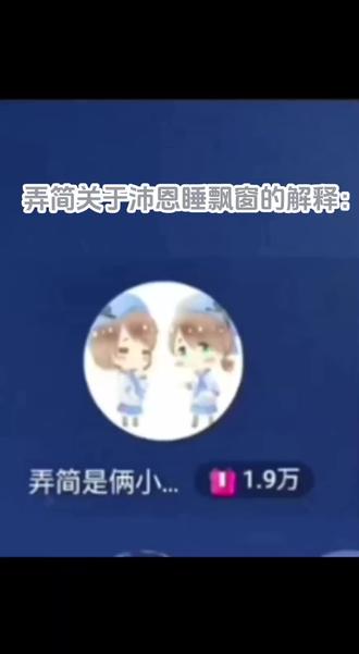 4子两个月搬家4次
被曝的那个正在调查,应该是在搬家的过程中被拍的,搬了一半,床搬走了,是过渡期住的地方,住的房间是讨论或抽签的。#李沛恩#江衡#desire4