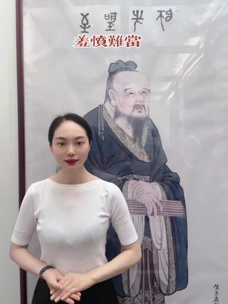 孔子被拒后感觉羞愤难当。#中国历史人物故事分享 #国学文化 #向全球推广中华文化