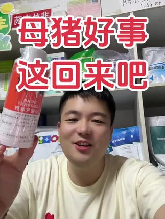 #好物推荐🔥 #三农 #源头实力厂家