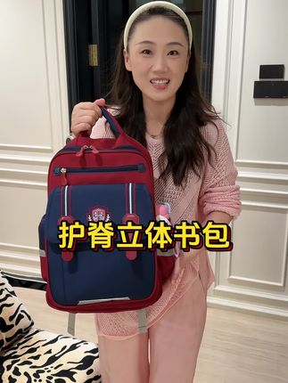 #学生党必备 #学习好帮手 #开学必备 给孩子买耐磨耐脏的书包,嘎嘎好背。