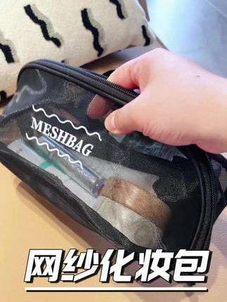名芭便携大容量化妆收纳包 #新款洗漱包 #大容量包包 #女款化妆包 #化妆包 #女用洗漱包