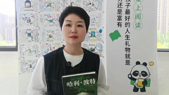哈利波特与密室