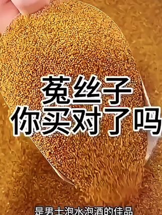 #大自然的馈赠#好东西#回头率爆棚 #男人的快乐 #男人的快乐就是这么简单
