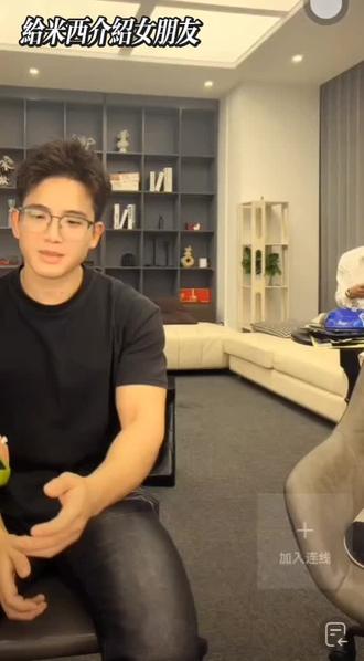 马哥给小浪弟弟介绍女朋友,看看后续如何