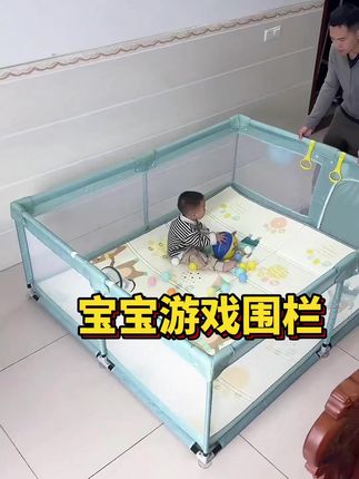 宝宝三个月会翻身就可以安排这种可移动的游戏围栏了,真的太实用了!特别是一个人带娃,平时把娃一放真的解放双手了,关键性价比真的超高#宝宝围栏 #母婴好物 #游戏围栏 #宝妈带娃解放双手