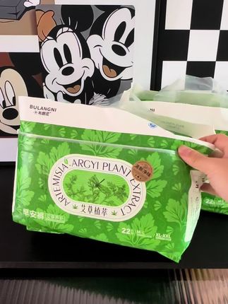 宝子们布朗尼又出新品了,以前小包的现在一大包22片,重要的是包装还做了贴心的防护措施,防尘又防潮,里面添加了艾草植萃,用着就更放心哦。#女生必备 #轻薄透气 #对女生很友好 #姨妈巾#早安裤卫生巾
