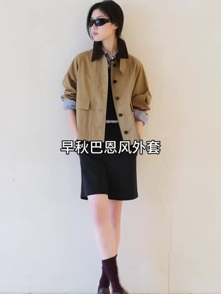 #穿出高级感 #风衣#巴恩风穿搭 #新品穿搭 #外套