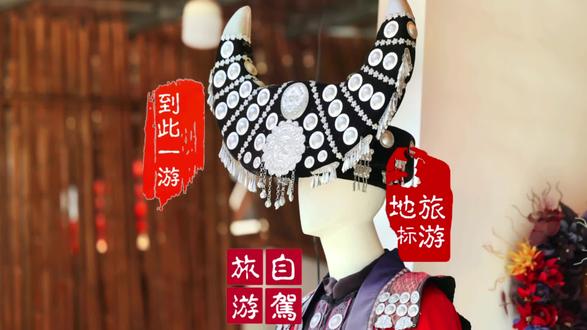 边城茶峒——哎!打个卡。#摄影记录旅途足迹 #一张图证明你去过的地方