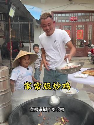 吃炒鸡配上黄桃罐头太好了……#黄桃罐头