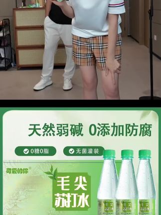 和 @刘大美和张公子生活号 一起 #合拍 酒后喝最好