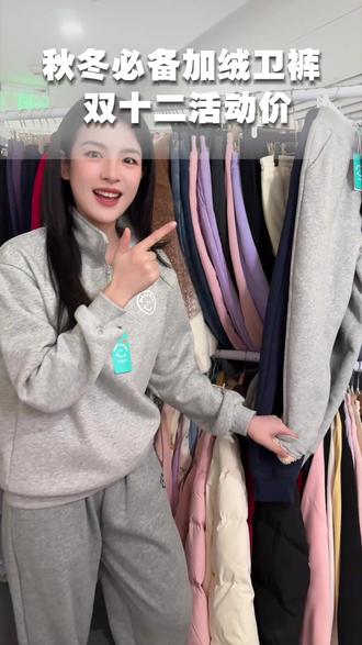 这真的太厚实了!!看着就很保暖!#马卡乐 #童装 #加绒裤 #卫裤 #秋冬必备