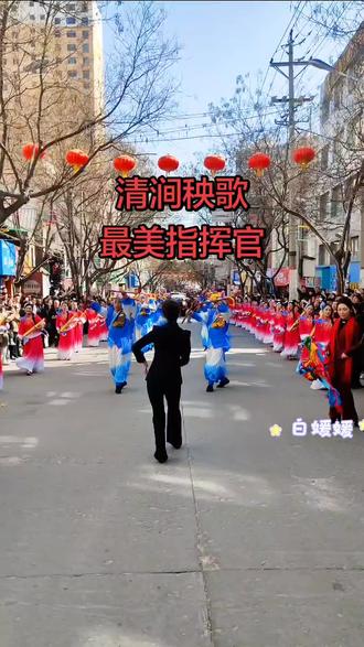 清涧秧歌最美指挥官白媛媛🌹用妖柔的身躯,有力的挥舞着手臂👍🏻每一个动作都被队伍中美女帅哥尽收眼底,引燃现场,尽情演出☺️#清涧秧歌 #陕北 #演出现场拍摄 #民族特色民族文化 #抖音热门