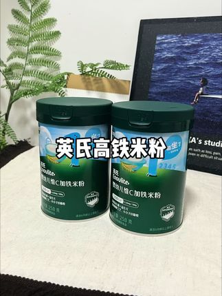 宝宝吃米粉!首先英氏米粉#英氏米粉