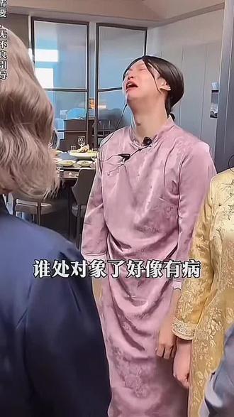 爱情里谁没有病卡点丨你个大香蕉恋爱脑她说你有病爱情里谁没有病#毛不易 #热点模板大赛