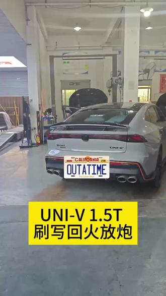 长安univ 1.5T更换直通头段,刷写回火放炮#长安 #长安汽车 #长安univ #univ