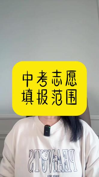 平阴实验面向市区522分面向平阴460分起,济北面向市区538分面向济阳473分起,60分的差距。