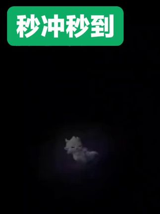 #优惠多多#秒充秒到,#薅、#钻石