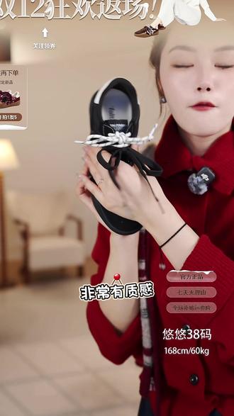 我的年度最爱高质感德训鞋#好鞋推荐 #女鞋 #透气舒适 #talitaqoom #tq德训鞋