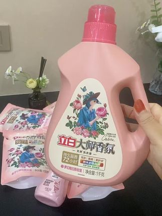 #立白 #立白大师香氛 #洗衣液 #好物种草 #自用好物分享