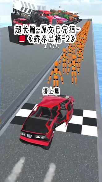 《娇养出格》超长篇~原文已完结~#娇养如约 娇养如约小说 娇养如约后续 娇养如约结局 娇养如约完结 娇养如约全文 娇养如约完结侠 娇养如约2 娇养如约3 #不执撤回 不执撤回小说 不执撤回后续 不执撤回结局 不执撤回完结 不执撤回全文 不执撤回完结侠 不执撤回2 不执撤回3 #念念夺目 念念夺目小说 念念夺目后续 念念夺目结局 念念夺目完结 念念夺目全文 念念夺目完结侠 念念夺目2 念念夺目3 #云层之约 云层之约小说 云层之约后续 云层之约结局 云层之约完结 云层之约全文 云层之约完结侠 云层之约2 云层之约3 #陆溟陆之初许佳番外#陆冥陆星昂陆冥陆星昂小说 陆冥陆星昂后续 陆冥陆星昂结局 陆冥陆星昂完结 陆冥陆星昂全文 陆冥陆星昂完结侠#陆冥#陆星昂#许糯#陆星昂许糯#陆溟许佳陆溟许佳小说 陆溟许佳后续 陆溟许佳结局 陆溟许佳完结 陆溟许佳全文 陆溟许佳完结侠 陆溟许佳番外 #陆溟陆之初许佳 陆溟陆之初许佳小说 陆溟陆之初许佳后续 陆溟陆之初许佳结局 陆溟陆之初许佳完结 陆溟陆之初许佳全文 陆溟陆之初许佳完结侠#陆之初许佳#陆溟#陆之初#许佳#周芷#给前男友发求复合小作文#娇养玫瑰