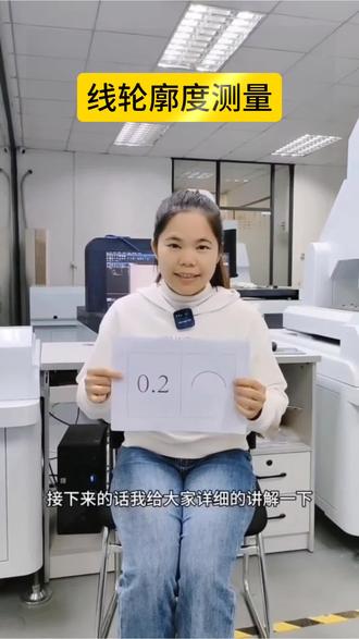 二次元影像测量仪、2.5次元影像测量仪、3D影像测量仪,美国MICRO VU,美国OGP,日本三丰mitutoyo,日本尼康NIKON, 日本基恩士KEYENCE,海克斯康HEXAGON,影像测量仪,三坐标测量仪等。