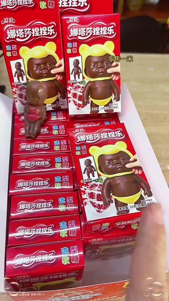 娜塔莎棉花糖网红同款小黑娃解压整蛊巧克力味捏捏糖果创意丑娃娃#热门推荐#好物分享#好物推荐#热门#精选