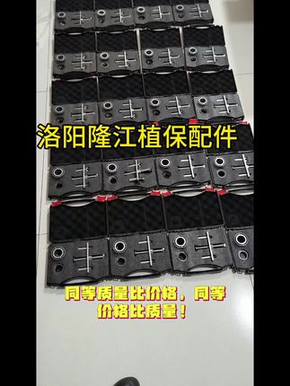 无人机维修不再难,免费退货更安心! 今天下午四点半开始发货了!有需要的抓紧下单吧!运费险哦!可以放心拍!#好物推荐🔥#五金工具#高性能实用工具#高效率五金工具#轴承