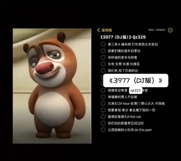 和 @废物咯 一起 #合拍 给我擦皮鞋#3977 #李京泽