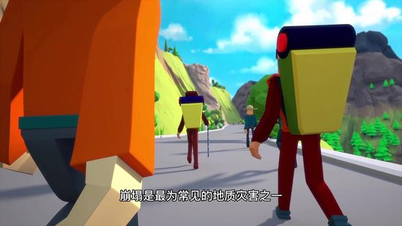 山体崩塌前兆与防范 #安全提醒 #防汛