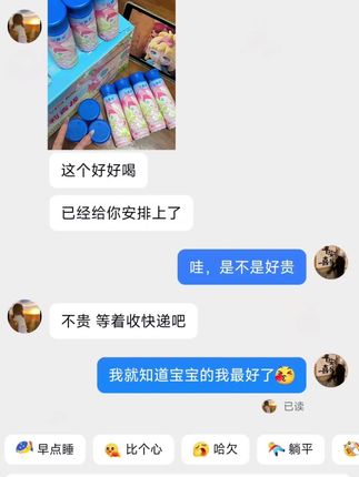幸福是一箱安慕希泡泡玛特联名酸奶#安慕希泡泡玛特联名 #安慕希酸奶 #惊喜跟礼物都是来自爱你的人 #是时候安排一下了 #情侣