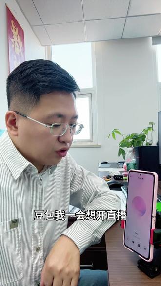 就这样,不播了。#豆包 #与豆包的对话 #豆包吵架 #与豆包聊天