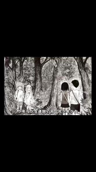 #水平线 “为什么世界会变成这般模样”原视频@随心一剪