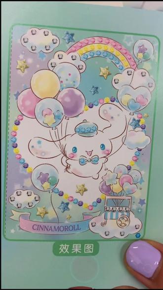 沉浸式粘贴立体宝石手工书#我的手作diy #玉桂狗 #手工书 #每一秒都要爽 #大耳狗