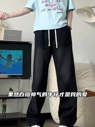 果然百搭帅气的牛仔才是我的爱,可调节的收绳腰口不紧绷,宽松不挑腿,材质耐磨耐刷不鼓包,这种裤脚设计大小出腿也不怕,面料焊做工肉眼可见,上身银色上,这次别再错过了。#夏季穿搭 #男士牛仔裤 #面料柔软舒适