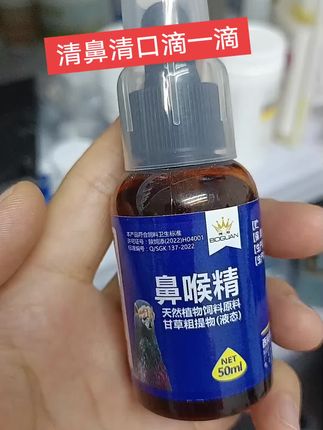 #王宫亮的小店