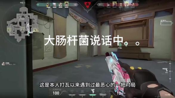 重发一遍 为什么限制我!不去制裁他俩!#无畏契约