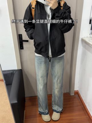 终于遇到一条显腿直腿细的牛仔裤了!! #闪电纹牛仔裤 #显高显瘦显腿长 #每日穿搭 #谁穿谁好看系列 #cleanfit