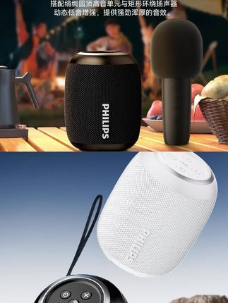 Philips/飞利浦S3109家用K歌麦克风蓝牙音箱便携无线户外K歌宝#好物分享 #居家好物 #好物推荐 #蓝牙音箱 #户外唱歌