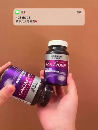 #种草好物 #女生必备 #日常分享 #女人爱自己 #原装进口 @DOU+上热门 @DOU+热门灵感
