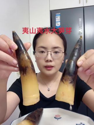 今天吃夷山夷水大笋芽#手剥笋清脆爽口 #解馋 #好物推荐分享