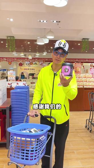 跟着劲哥一起吃芝麻丸 #何家劲 #劲家庄 #黑芝麻丸 #糕点