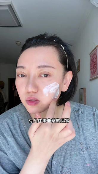 很多网友说他外面有人了。我也不清楚,但是有几件事非常反常。#婚外情 #第三者 #婚姻真相 #怀孕后 #离婚
